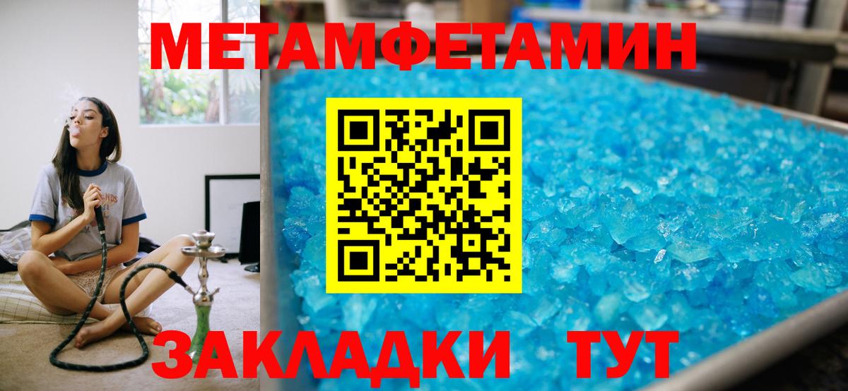 АМФ  Амфетамин Premium  Вход с VPN  Сафоново 
