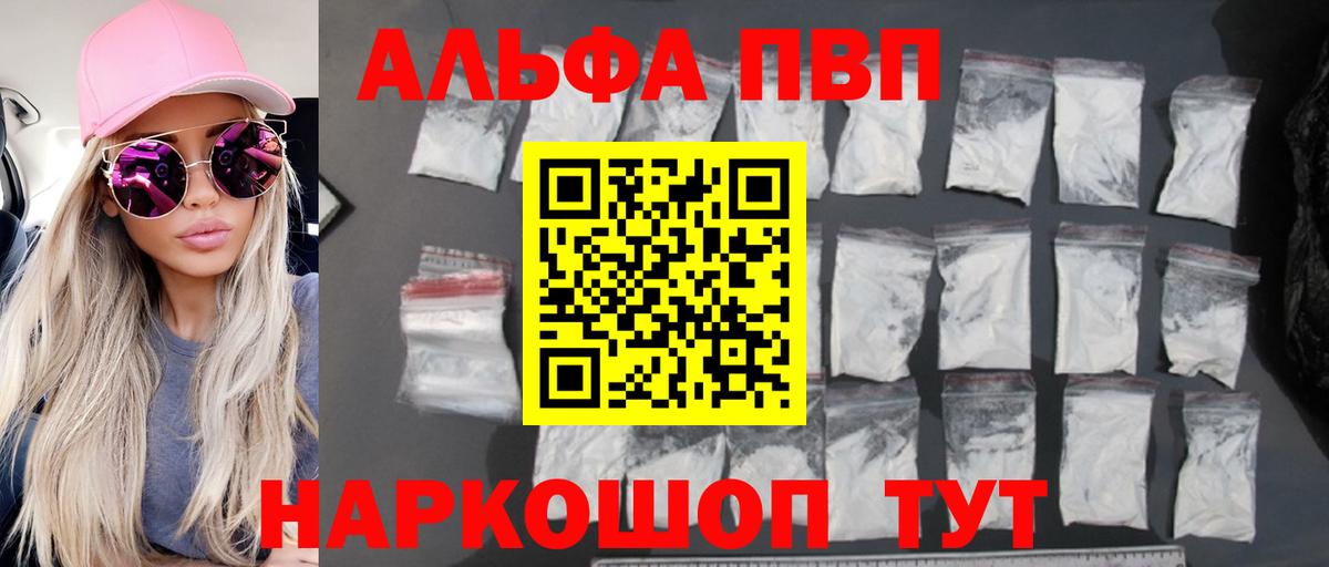 Сафоново  Альфа ПВП  APVP Соль  Вход с VPN  APVP СК КРИС 