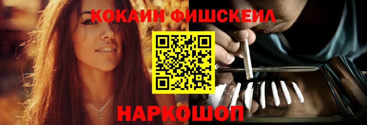 COCAIN  COCAIN 97%  Сафоново  Вход с VPN  COCAIN VHQ 