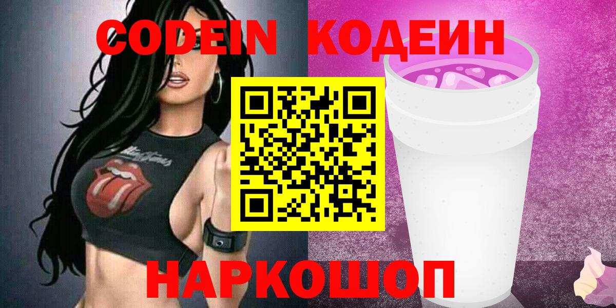 Гашиш  Конопля  NBOMe  Экстази  Меф   Вход с VPN  Сафоново  Кокаин  Где купить наркотики? 