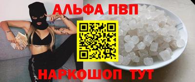 метадон Наро-Фоминск