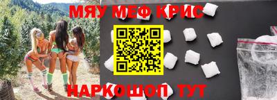 метадон Наро-Фоминск