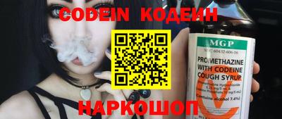 гашик Нальчик