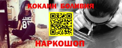 бутик Нарткала