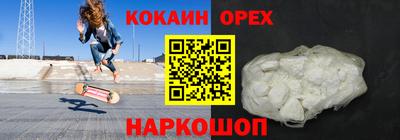 бутик Нарткала