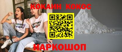 бутик Нарткала