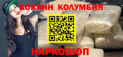 бутик Нарткала