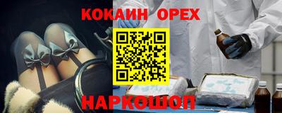 метадон Наро-Фоминск