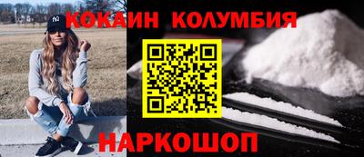 метадон Наро-Фоминск