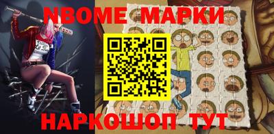 метадон Наро-Фоминск