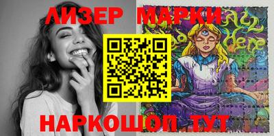 метадон Наро-Фоминск