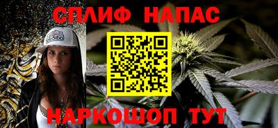 гашик Нальчик
