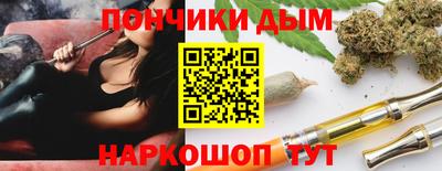 метадон Наро-Фоминск
