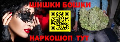 бутик Нарткала