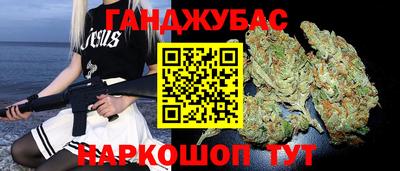 бутик Нарткала