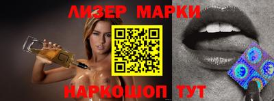 метадон Наро-Фоминск