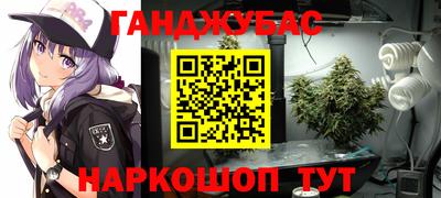 бутик Нарткала