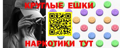 метадон Наро-Фоминск
