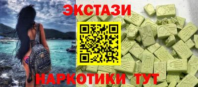метадон Наро-Фоминск