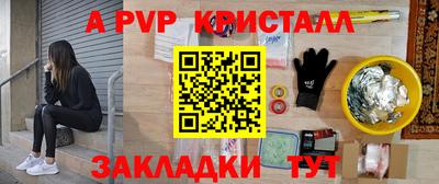 бутик Нарткала