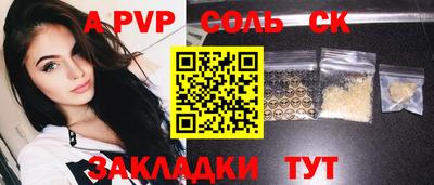 гашик Нальчик