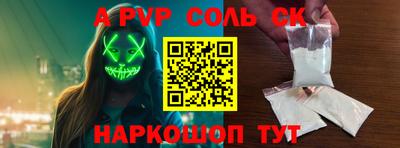 бутик Нарткала
