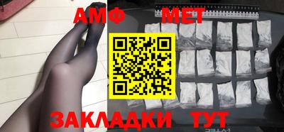метадон Наро-Фоминск