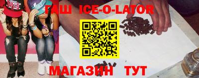 гашик Нальчик