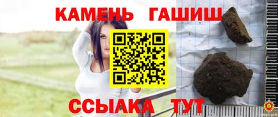 гашик Нальчик