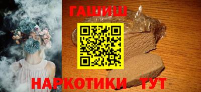 гашик Нальчик