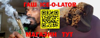 гашик Нальчик