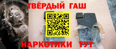 гашик Нальчик