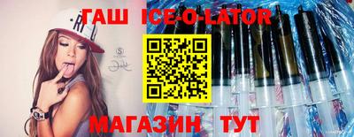 бутик Нарткала