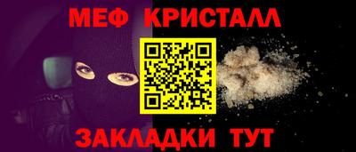 метадон Наро-Фоминск