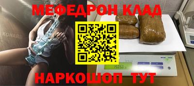 бутик Нарткала