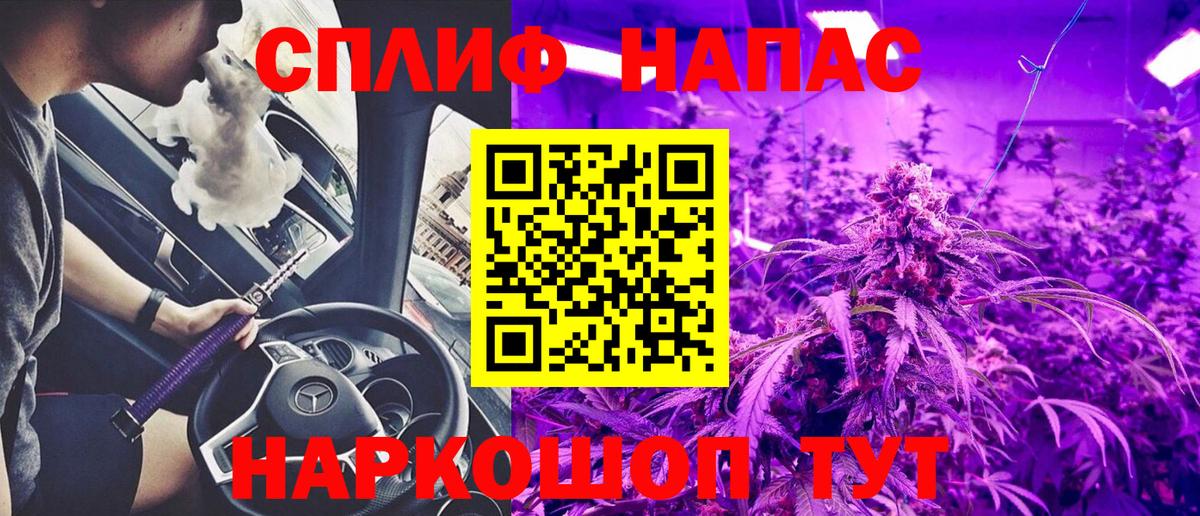 Канабис ГИДРОПОН Сафоново